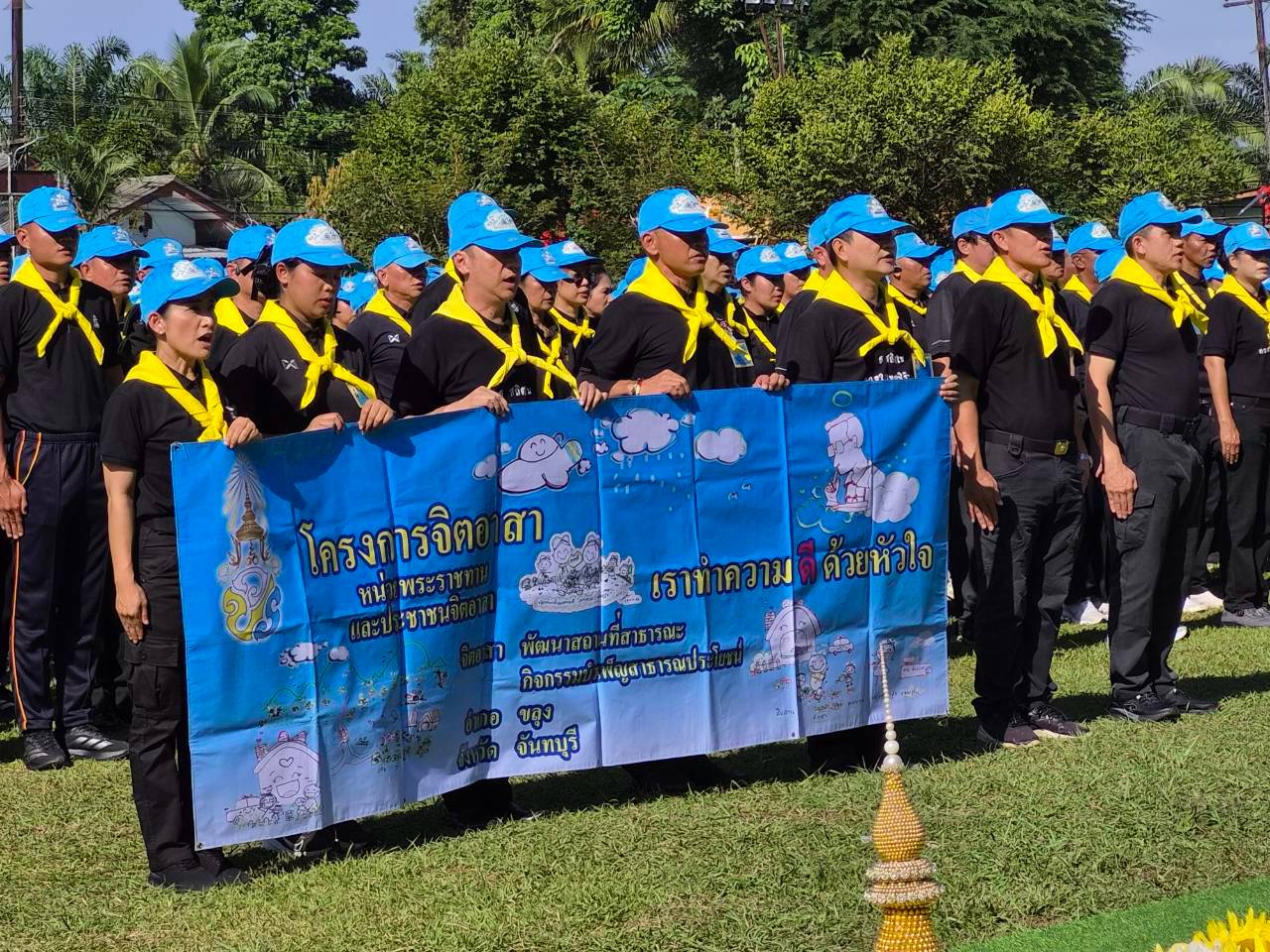 title - ส.ป.ก.จันทบุรี เข้าร่วมกิจกรรมจิตอาสาเนื่องในวันคล้ายวันสวรรคตพระบาทสมเด็จพระจุลจอมเกล้าเจ้าอยู่หัว (วันปิยมหาราช)